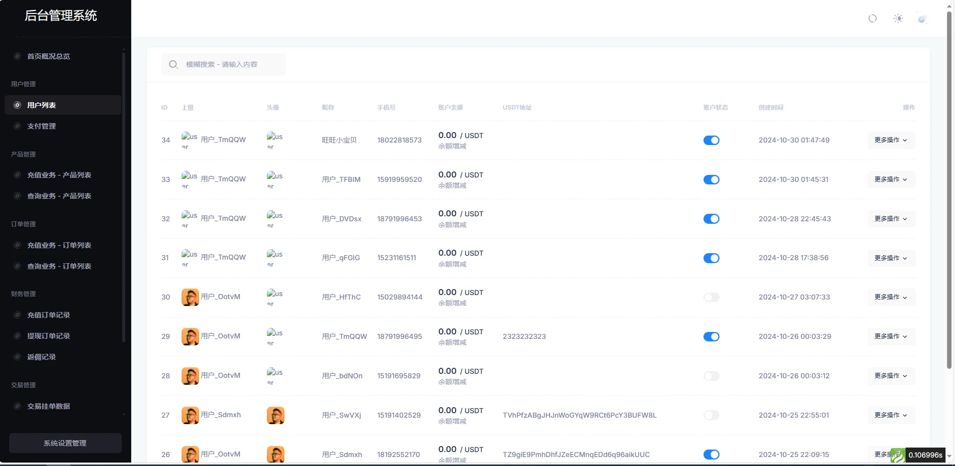 小利特惠生活缴费话费充值源码 带承兑系统