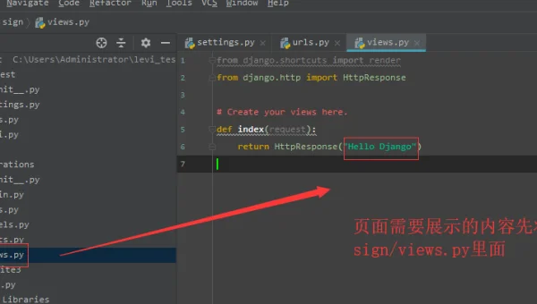 Python 自动化测试学习的工具选择