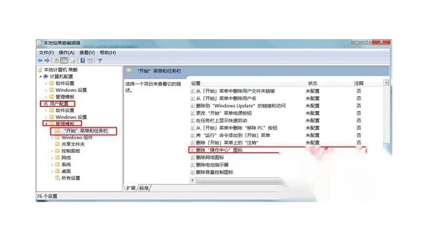 Win11 系统托盘时钟不准?修复方法
