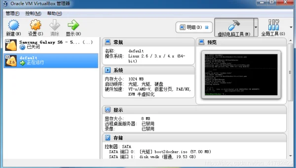Windows下docker安装部署