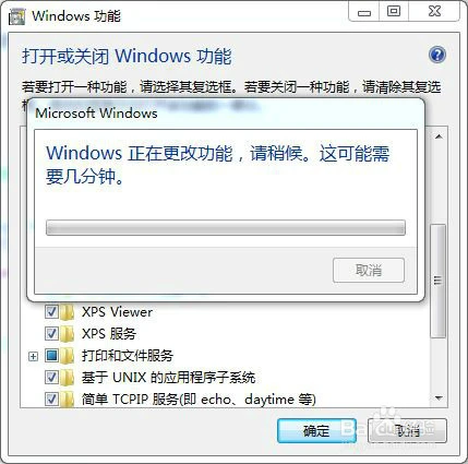 windows怎么打开iis管理器