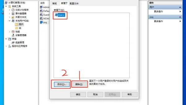 windows桌面图标怎么移到最右边