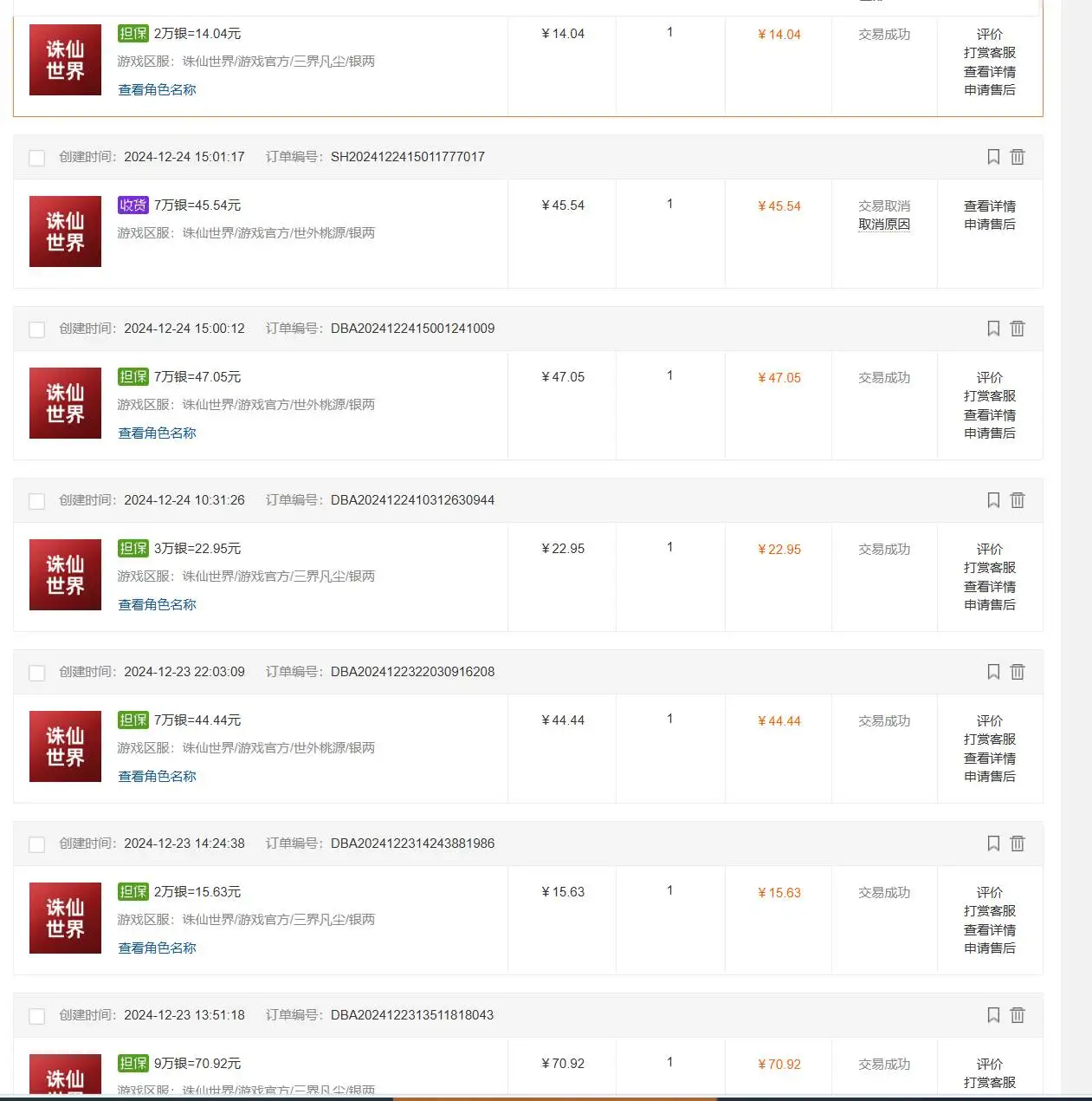 (15101期)最新台服游戏搬砖,红利期收益高稳定,操作简单,小白闭眼入。