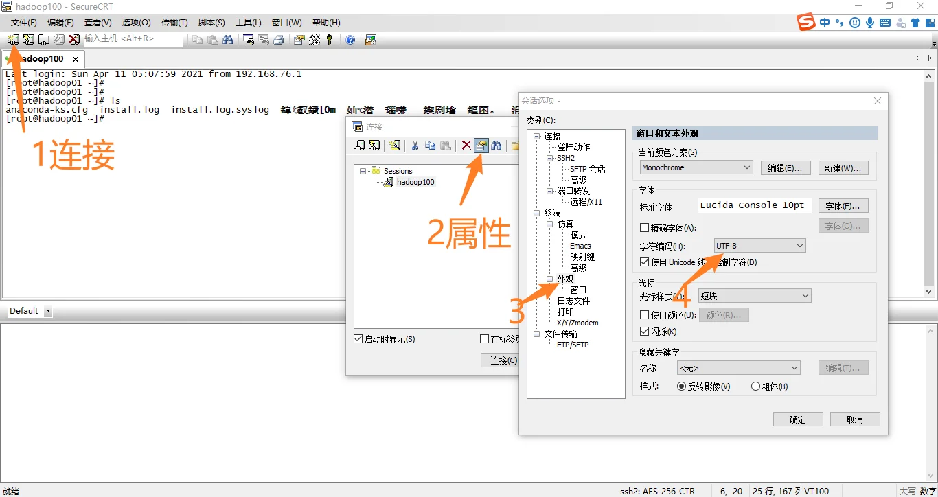 linux可以远程登录windows吗