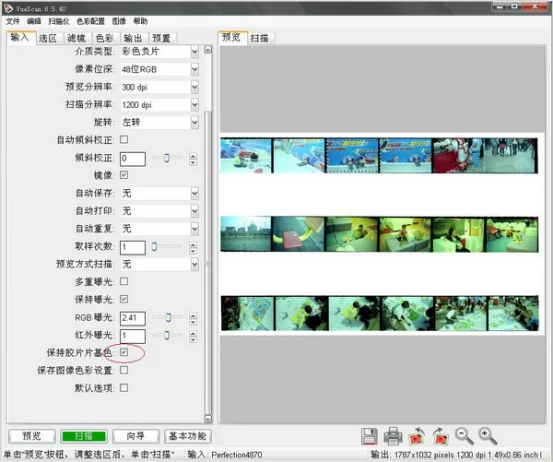 windows系统自带的软件是什么软件