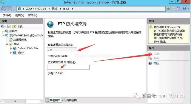 windows防火墙怎么禁用端口
