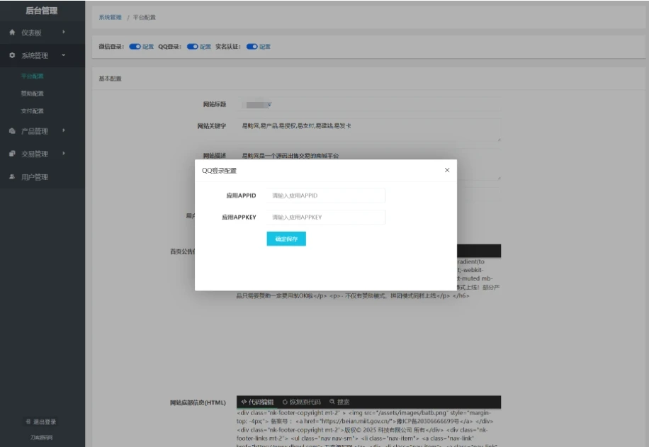 最新团购源码商城 团购网站系统源码 全开源虚拟商城系统源码