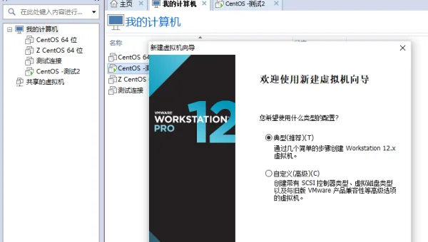 Linux 如何设置静态 IP 地址