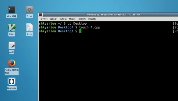 linux cpp文件怎么打开