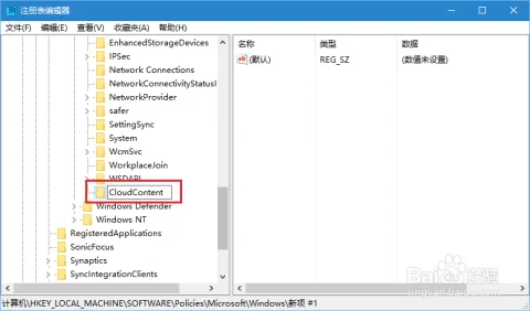 windows10表格变成绿色怎么处理