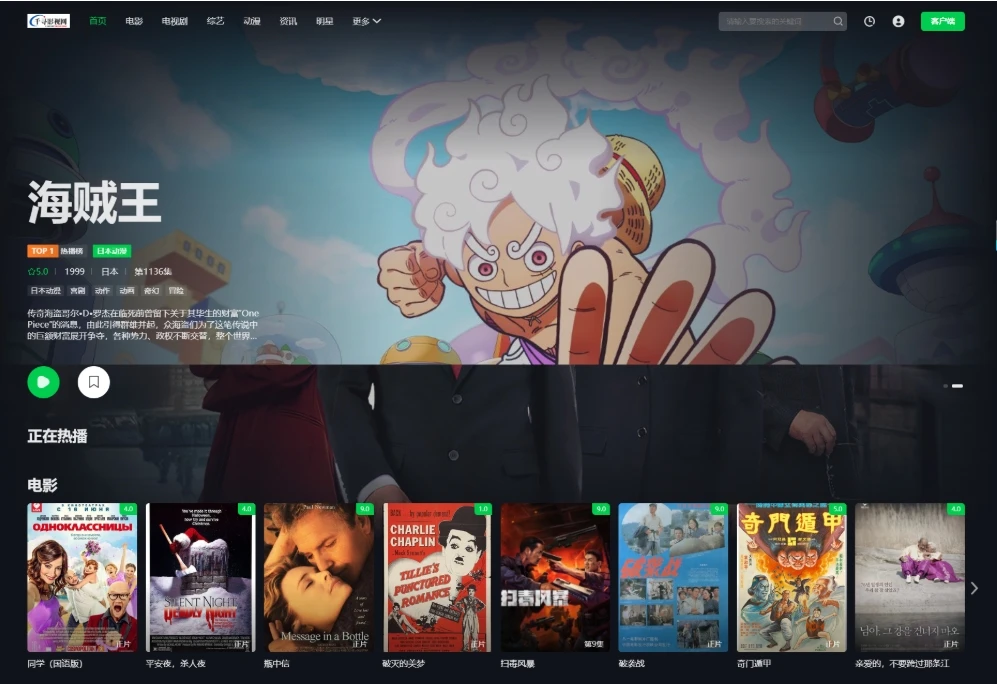 首涂第45套模板 苹果cmsv10仿爱奇艺模板 视频模板制作软件免费