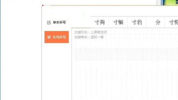 windows7切换用户有什么用
