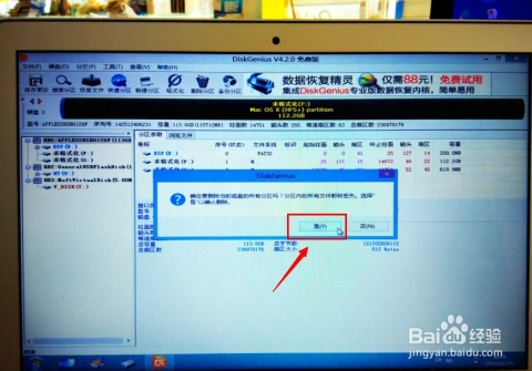 苹果电脑可以装windows的软件吗