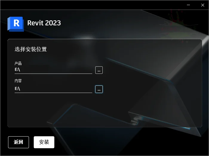 Autodesk Revit 2025.4中文特别版