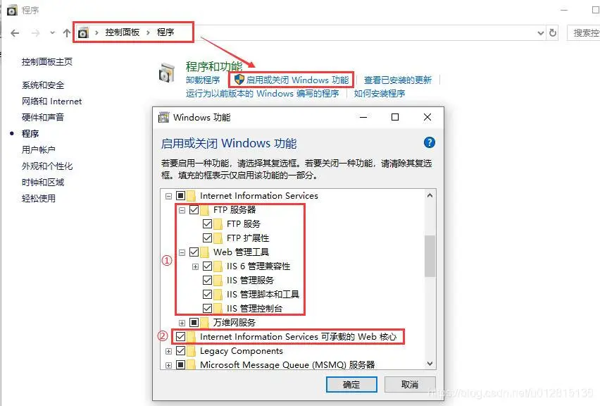 windows怎么看ftp服务器配置