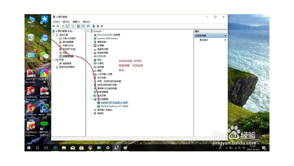 windows10系统怎么调高亮度