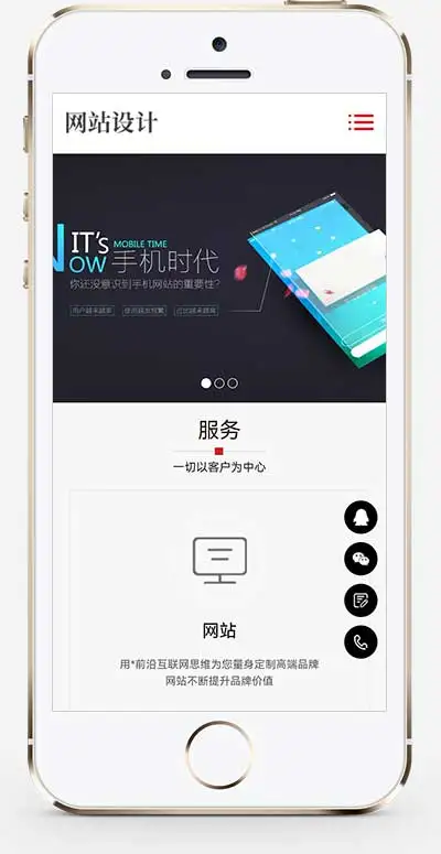 网站建设软件开发公司pbootcms网站模板