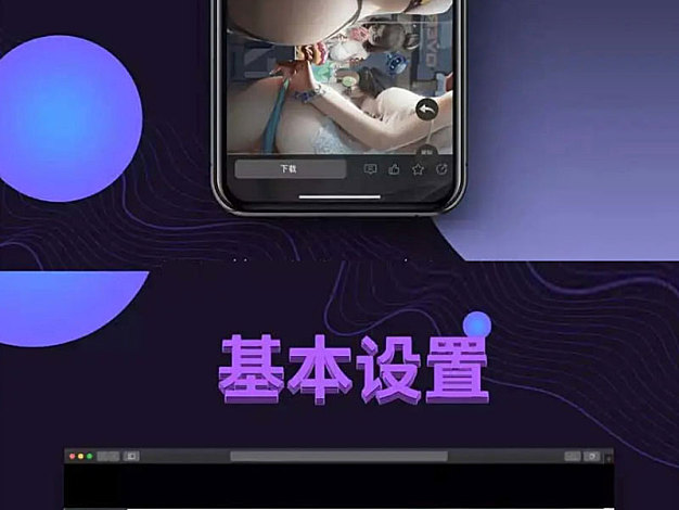 WordPress微信壁纸小程序源码 高清壁纸下载小程序