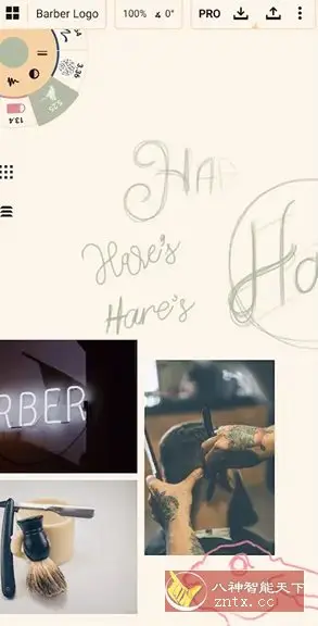 概念画板 v2025.06.3高级版