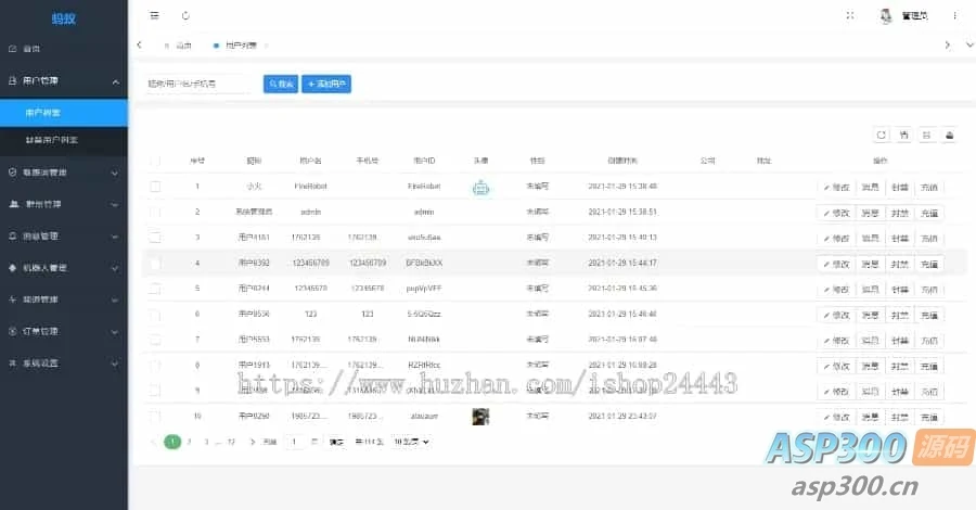 im聊天社交即时通讯仿微聊原生APP双端pc端转账红包等功能/二开微信/纯源码/聊天系统