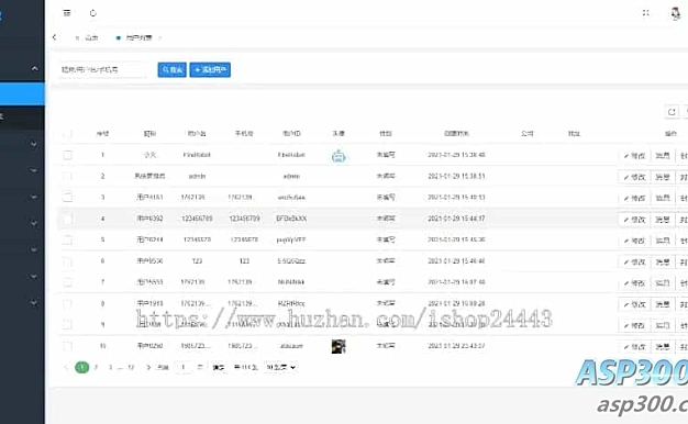 im聊天社交即时通讯仿微聊原生APP双端pc端转账红包等功能/二开微信/纯源码/聊天系统