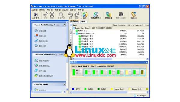 linux怎么调成中文