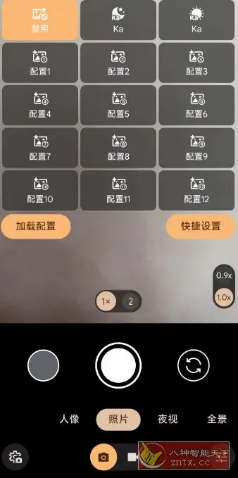 谷歌相机v9.2.113.585804376.14