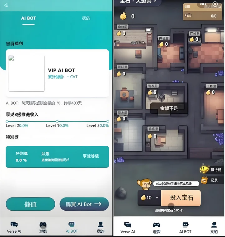 Ai智能游戏绘画机器人-宝石大逃杀游戏/前端vue纯源码+后端Java
