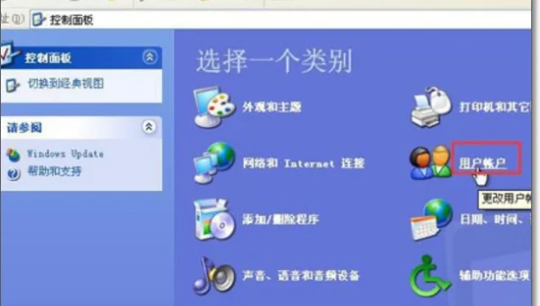 windows安全密码忘了怎么办