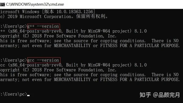 GCC 语言支持扩展：从 C 到 C++/Fortran/Rust 的跨语言编译