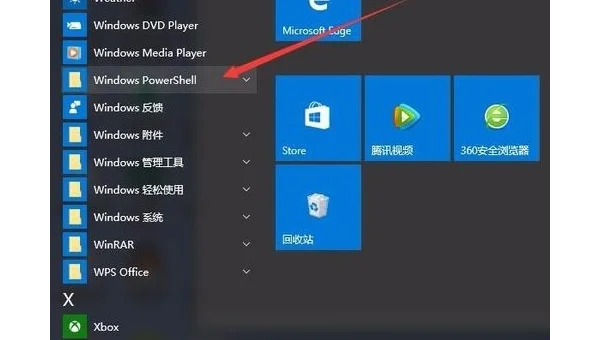 windows10相机不能用怎么办