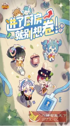 爆炒江湖v1.43高级版★轻度的中华餐厅游戏