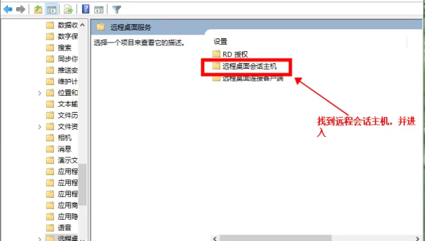 Windows 远程连接数据中心服务器失败怎么解决