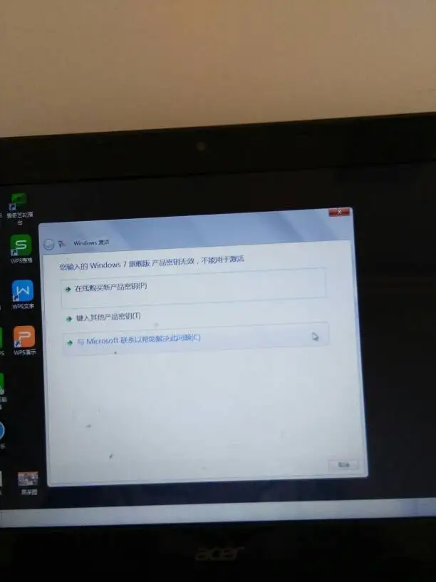 windows7怎么激活桌面变黑