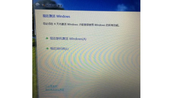 windows7的efc是什么意思