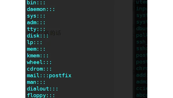 Linux 如何设置用户密码策略