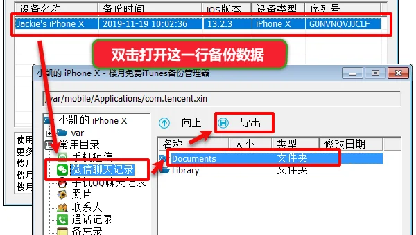 如何在 Linux 命令行下进行 XML 文件验证