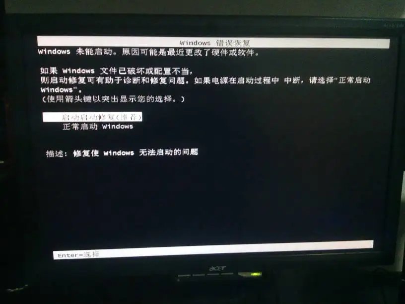 windows CBS怎么修复在哪里