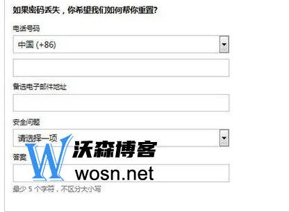 hotmail邮箱注册入口及教程，新手注册hotmail邮箱必看
