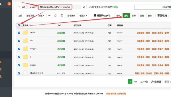 阿里云linux怎么安装网站