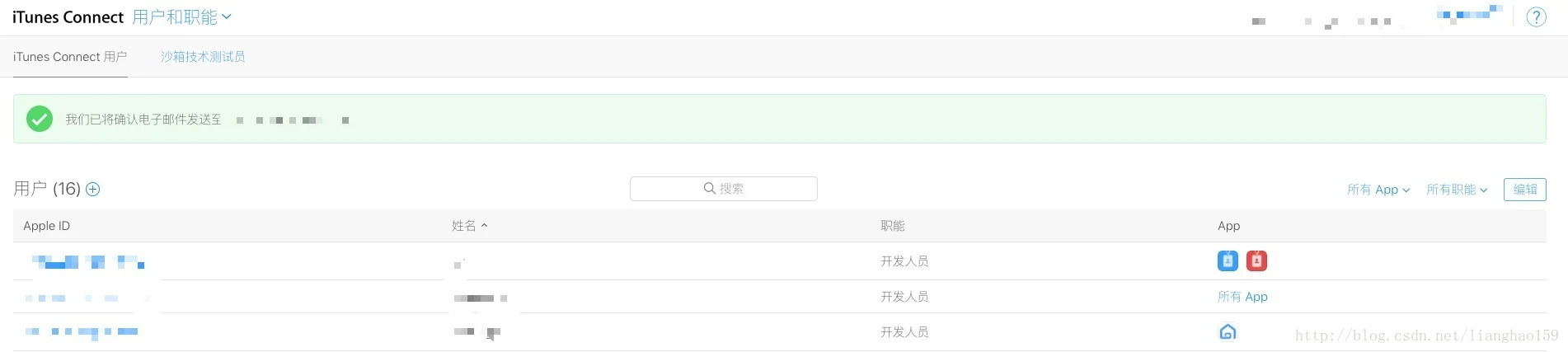 testflight 邀请码大全(最新可用邀请码)