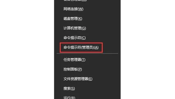 windows无法连接到sens