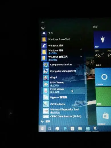 windows10怎么设置手动更新