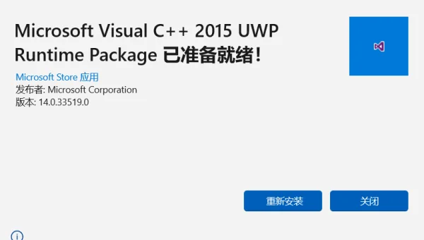 windows 应用商店软件安装在哪里的
