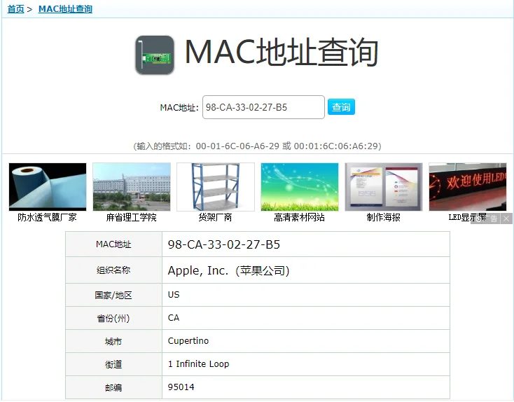 windows10本机ip地址怎么查