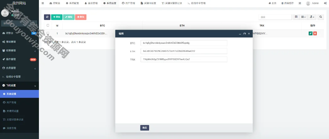 最新高仿假飞机假TG源码带搭建教程5456 作者:集码之家 帖子ID:4030 源码 最新高仿假飞机假TG源码带搭建教程