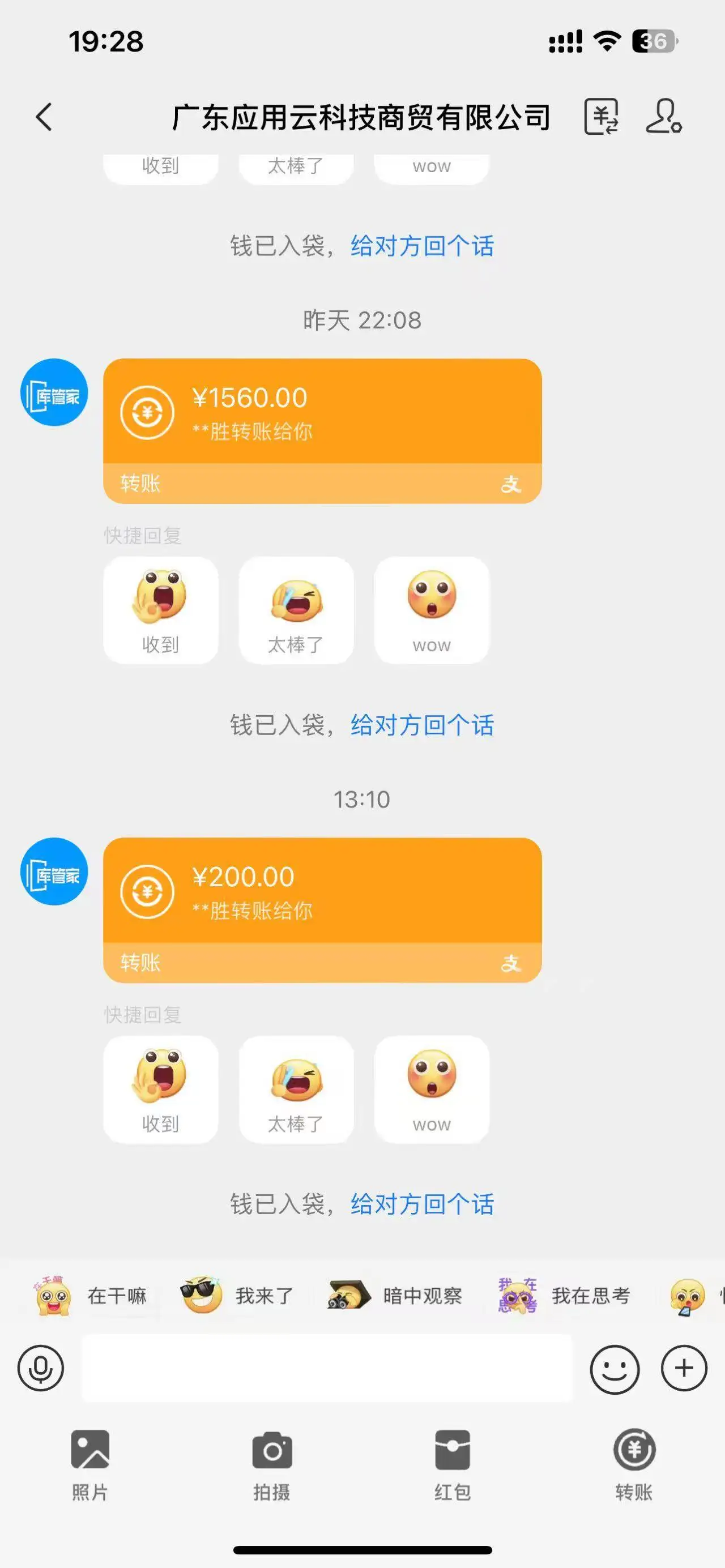 (14613期)最新电脑挂机单机每天收益300+ 并带有团队管道收益 可无限放大