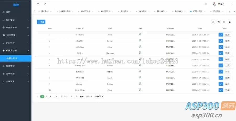 im聊天社交即时通讯仿微聊原生APP双端pc端转账红包等功能/二开微信/纯源码/聊天系统