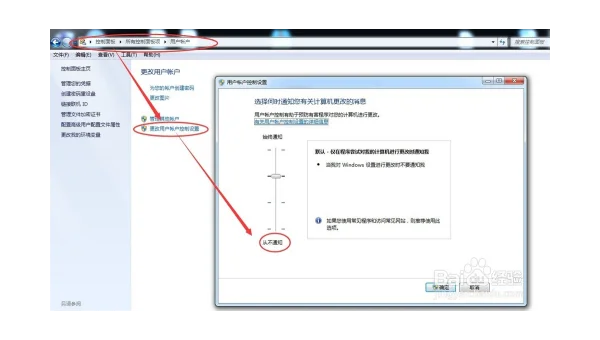 windows7怎么安装cad中文版