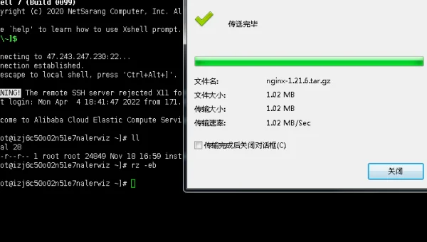 为什么linux下rz不能用